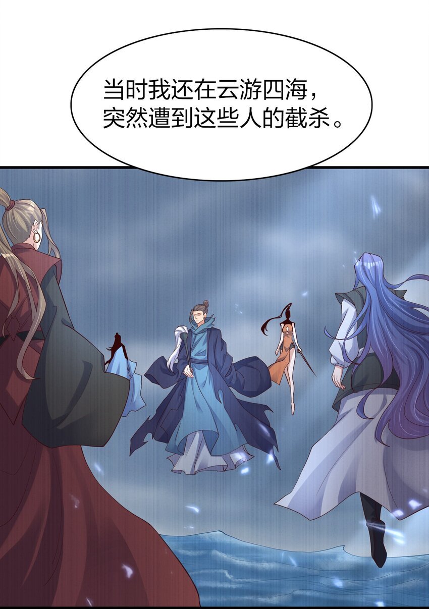 32 你我的劫数