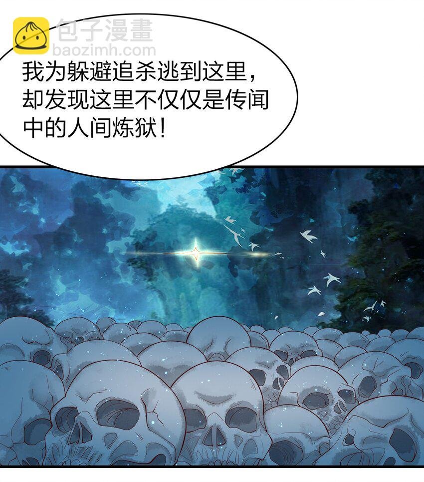 32 你我的劫数