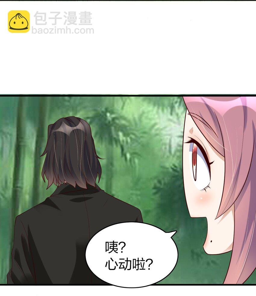 32 你我的劫数