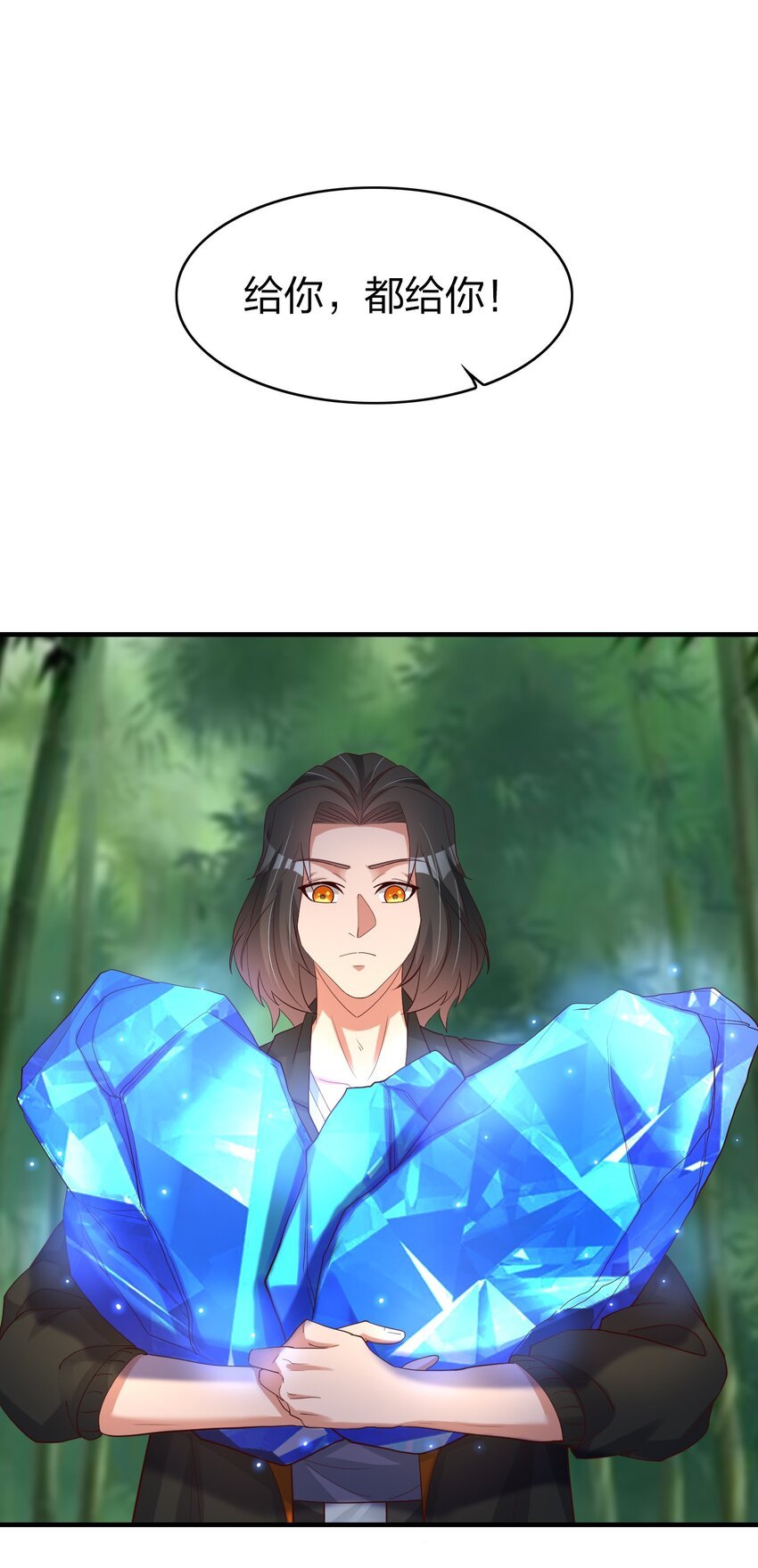 33 诅咒的追踪
