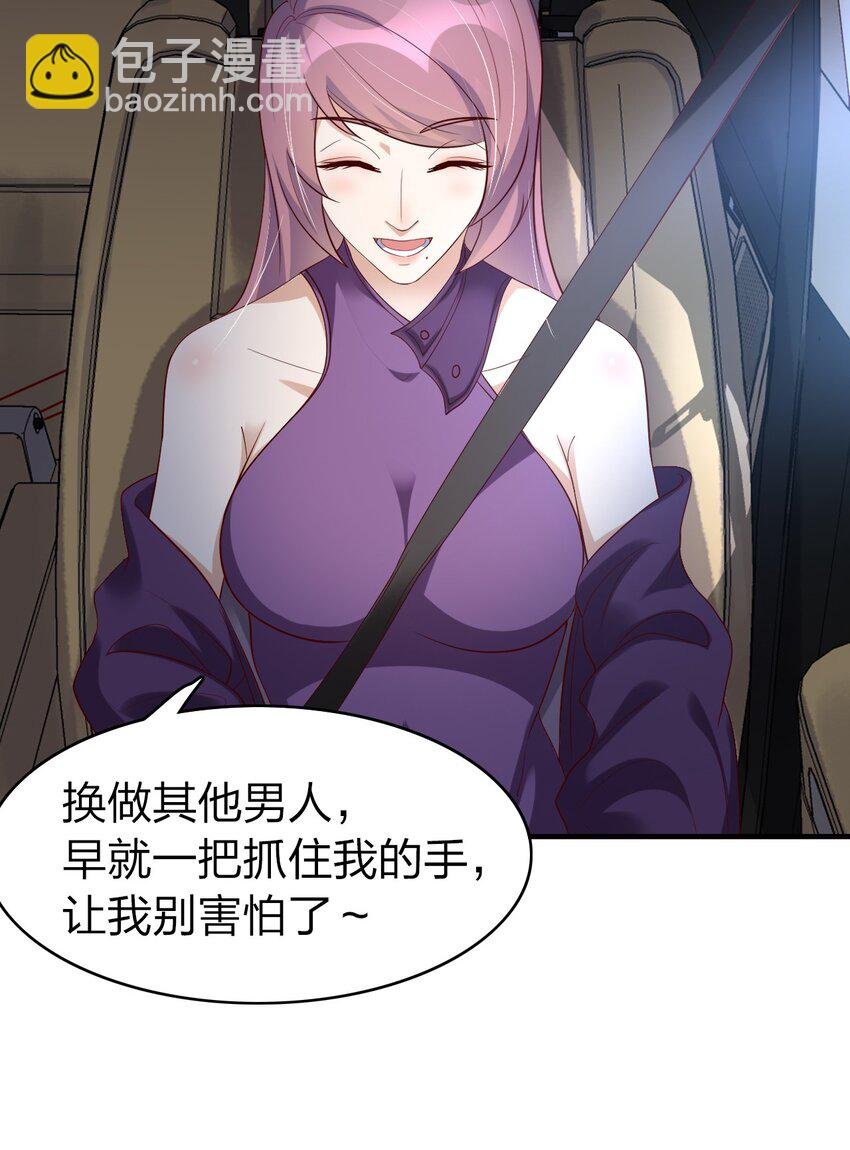 33 诅咒的追踪