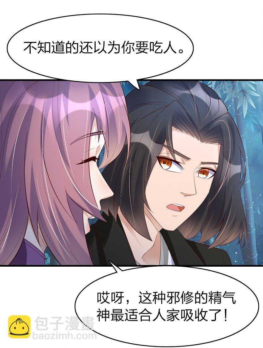 33 诅咒的追踪