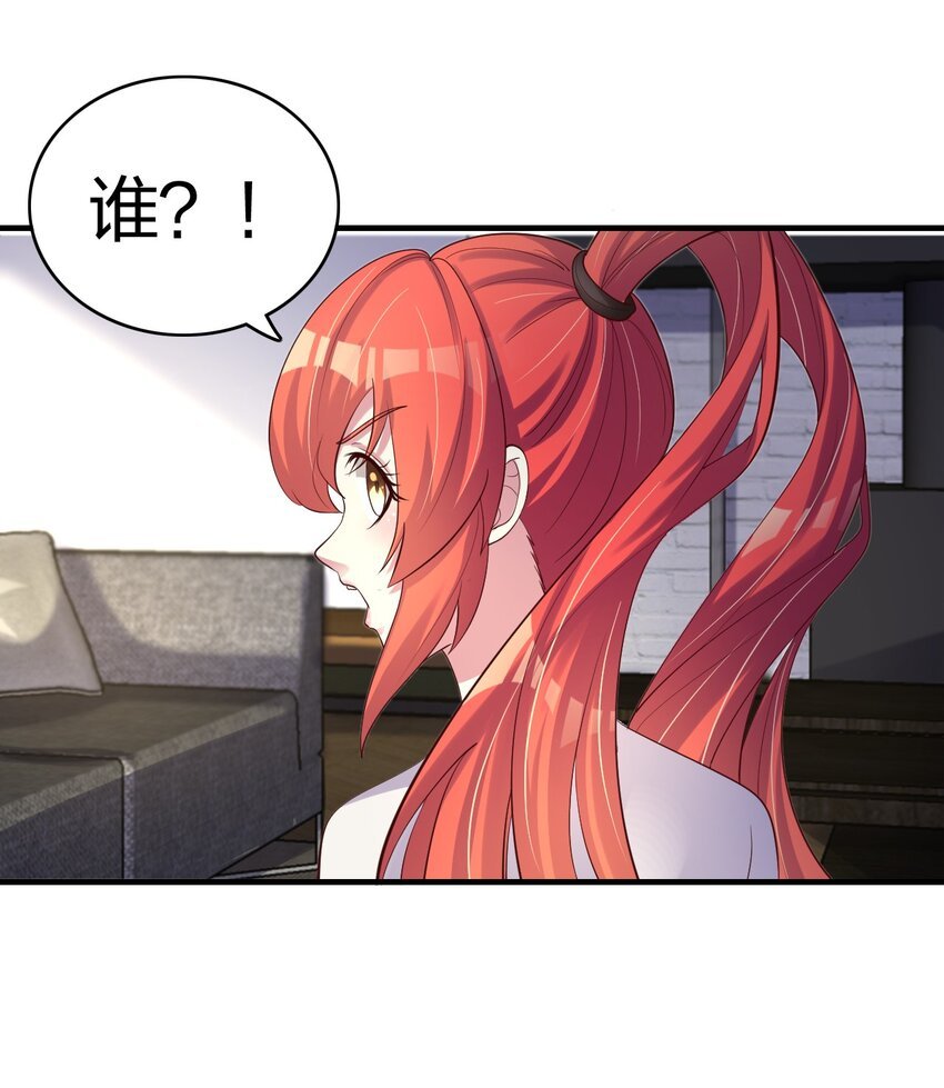 34 变态上门