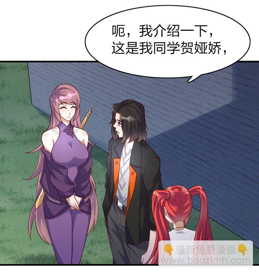 34 变态上门