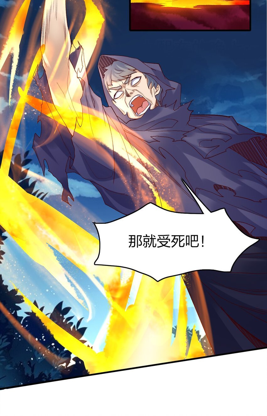 35 噬血斩妖魔！