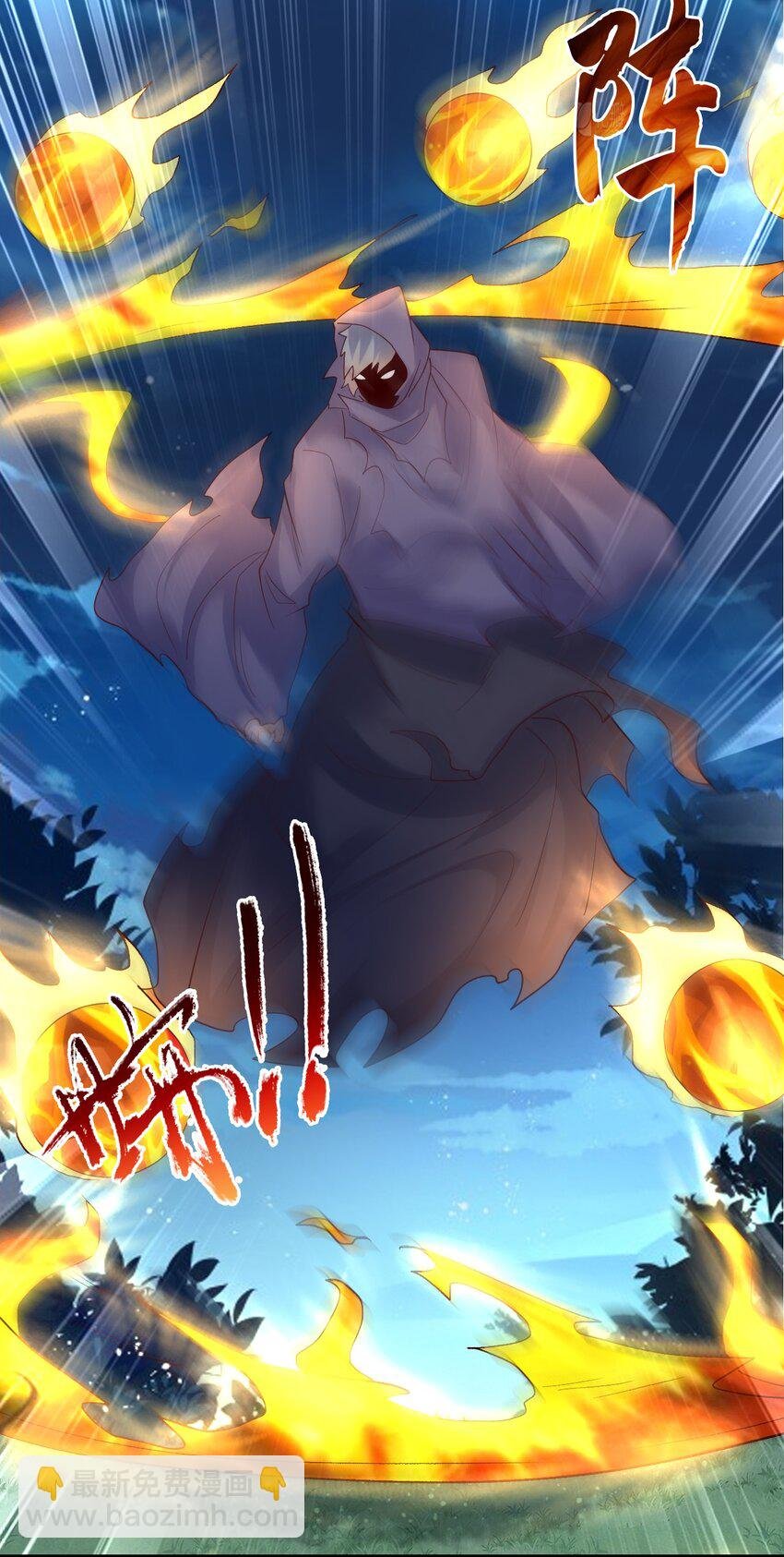 35 噬血斩妖魔！