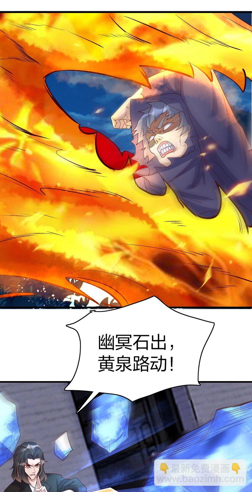 35 噬血斩妖魔！