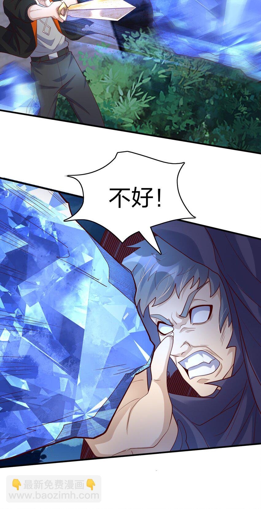 35 噬血斩妖魔！