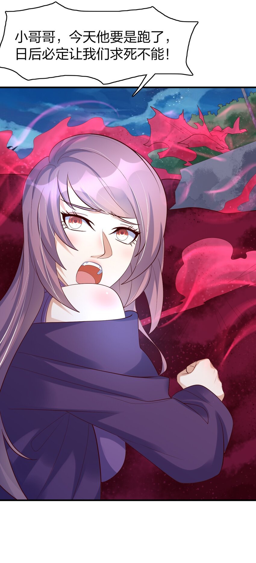 35 噬血斩妖魔！