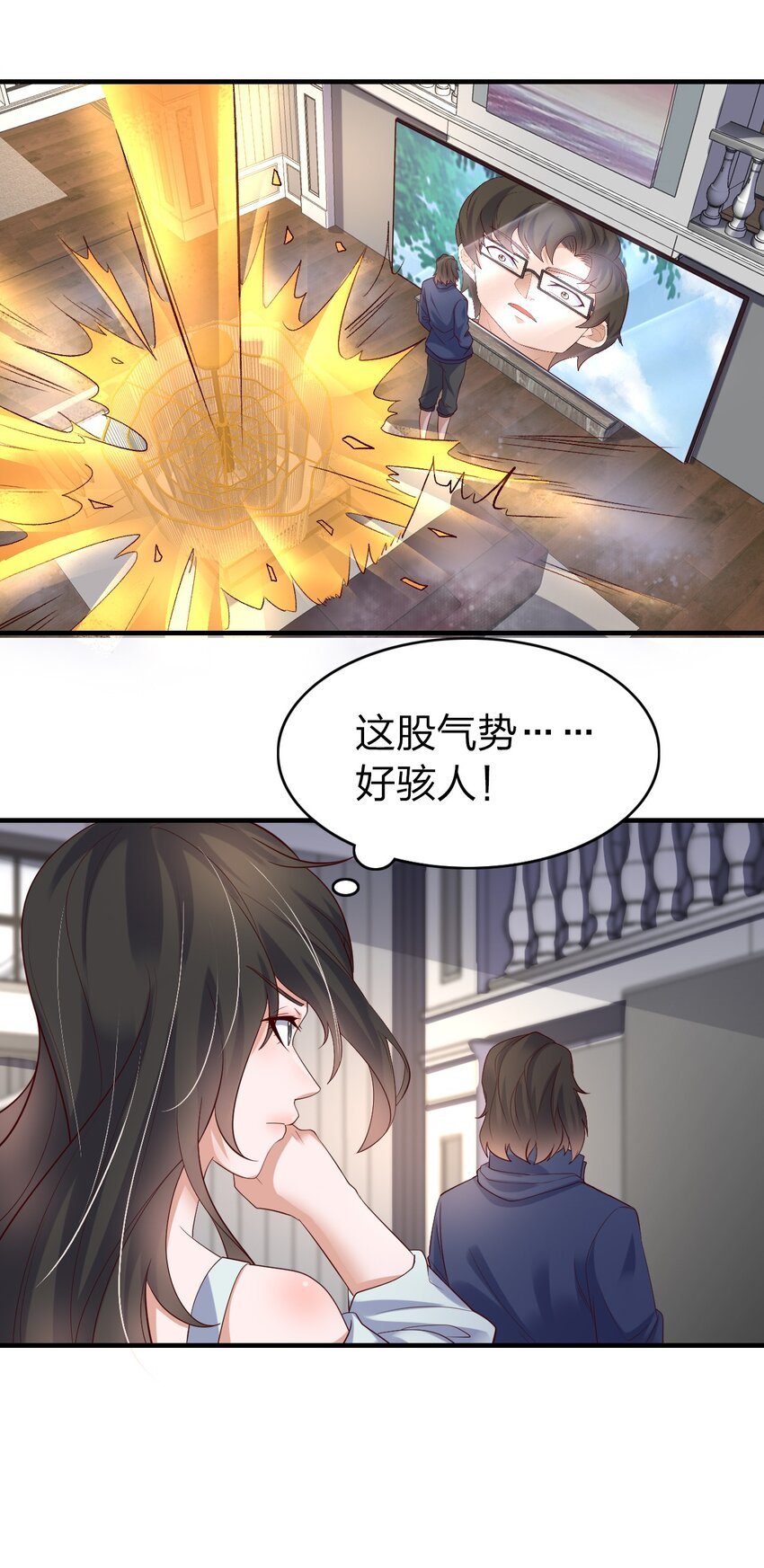 37 寄人篱下的妹妹