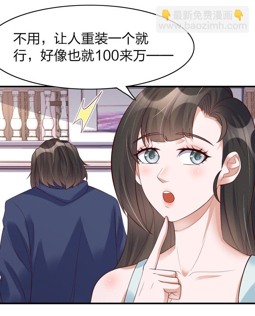 37 寄人篱下的妹妹