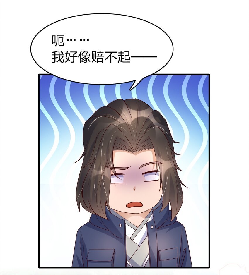 37 寄人篱下的妹妹