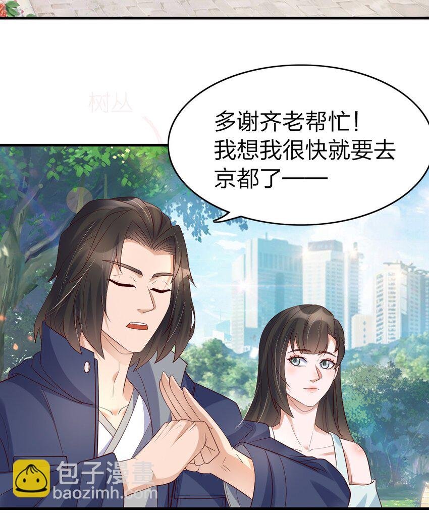 37 寄人篱下的妹妹