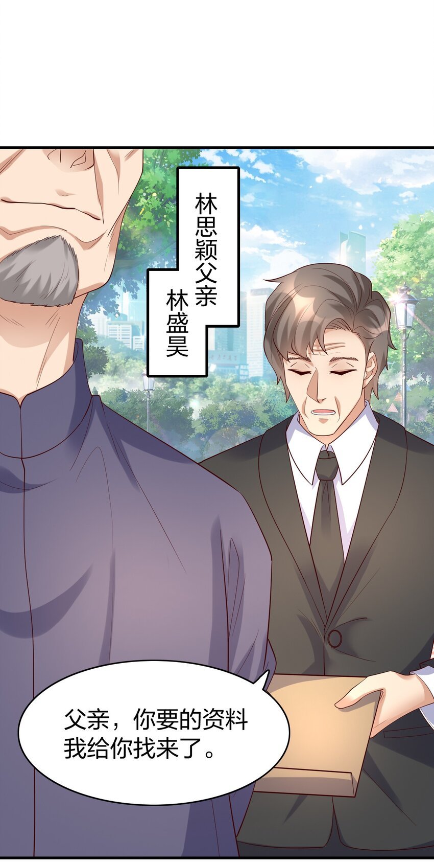 37 寄人篱下的妹妹