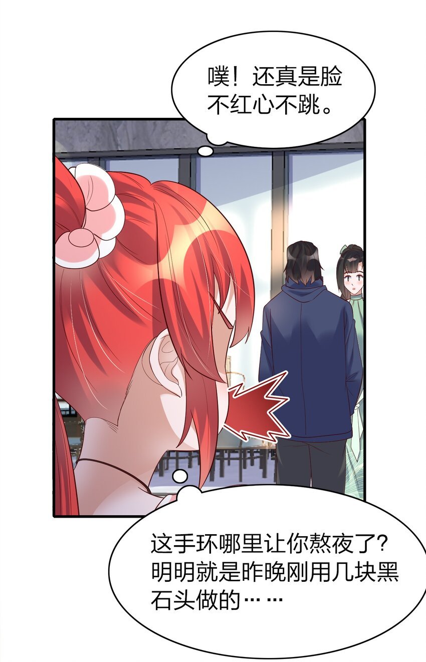 38 为数不多的朋友
