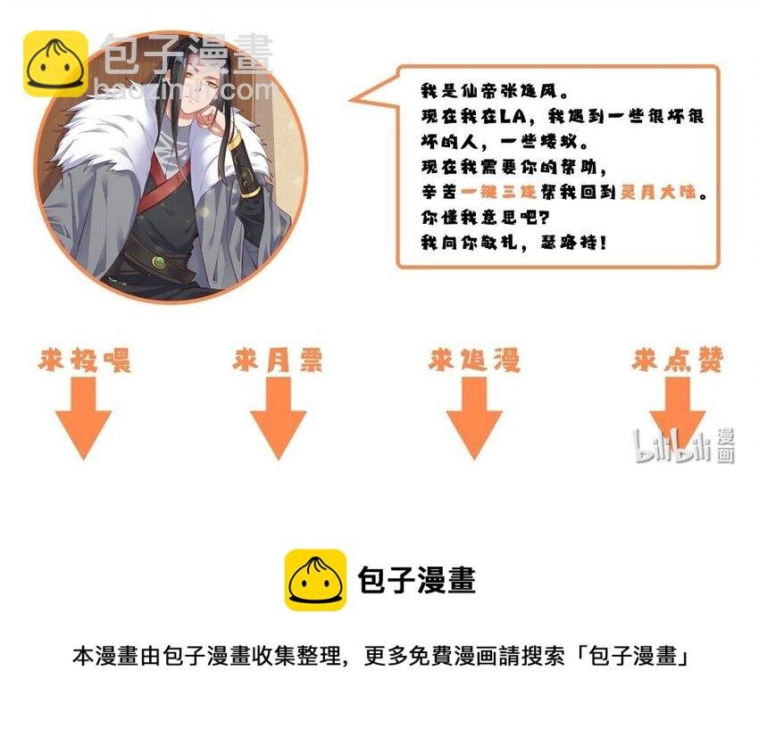 38 为数不多的朋友
