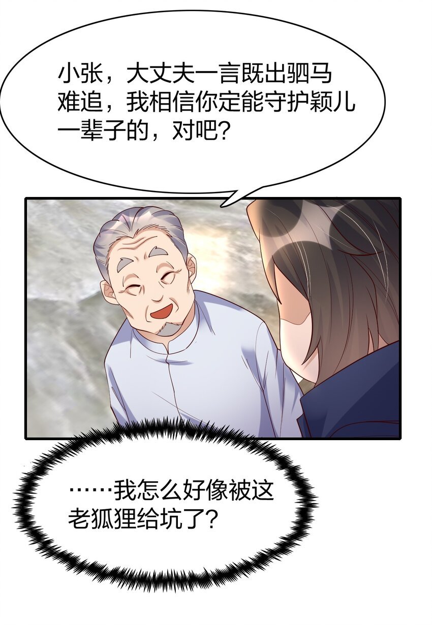 39 梦霓裳
