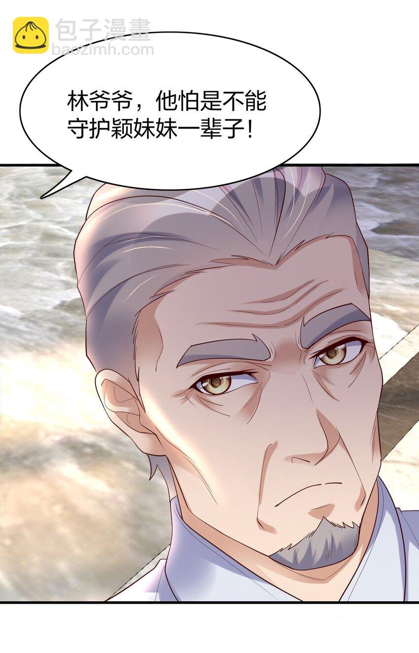 39 梦霓裳