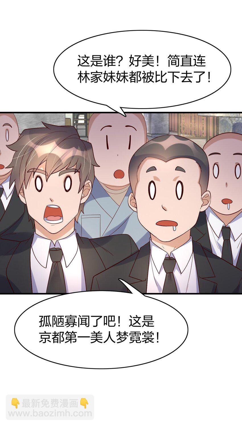 39 梦霓裳