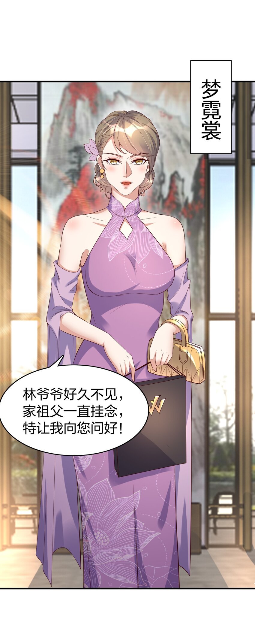 39 梦霓裳