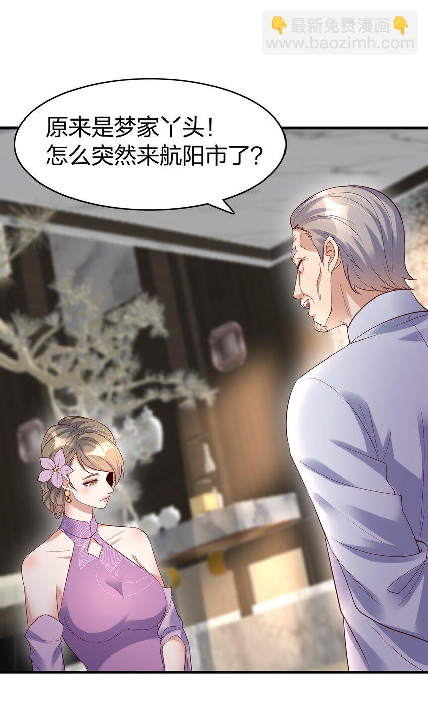 39 梦霓裳