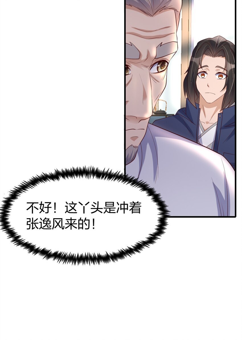 39 梦霓裳