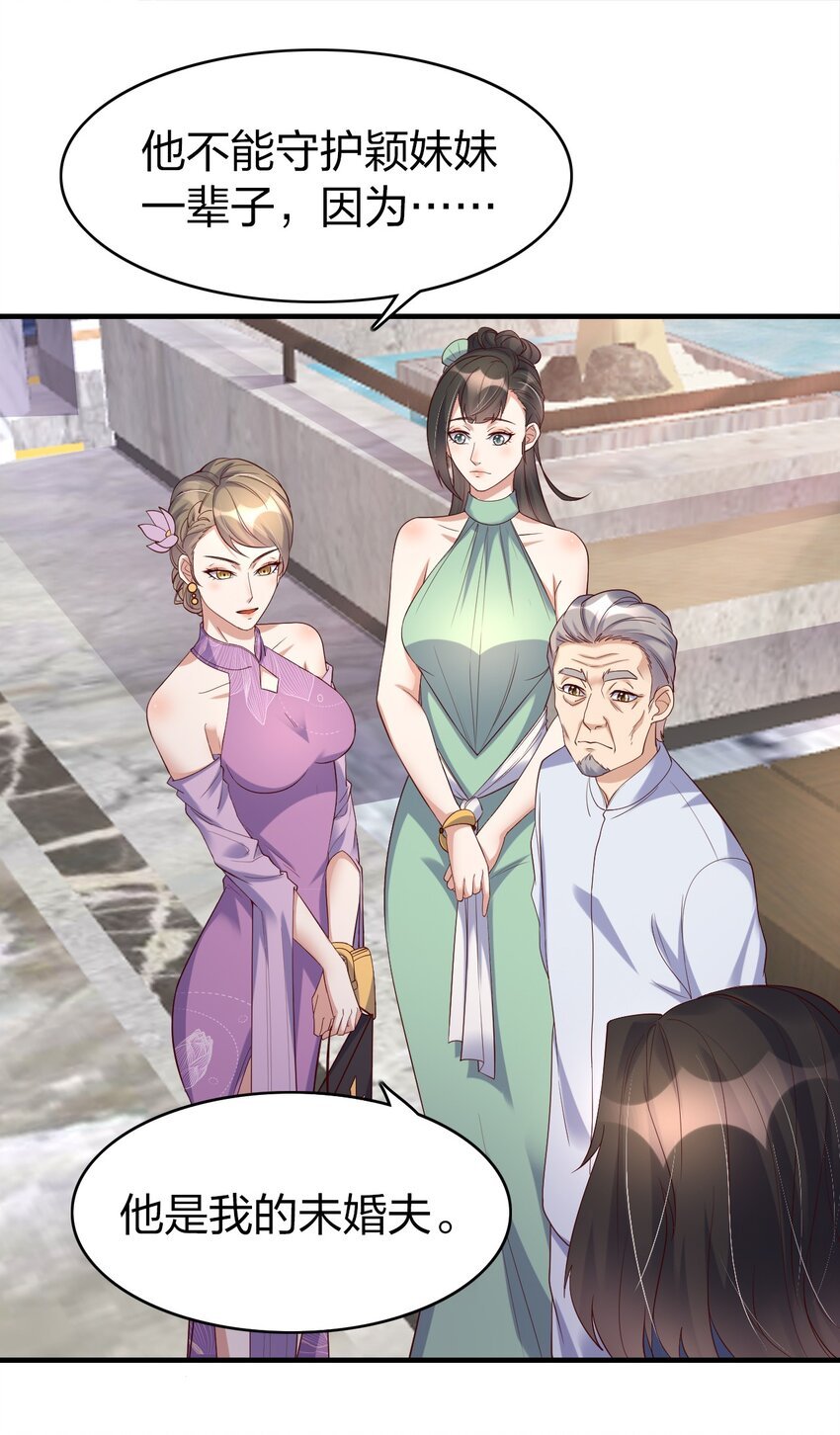 39 梦霓裳