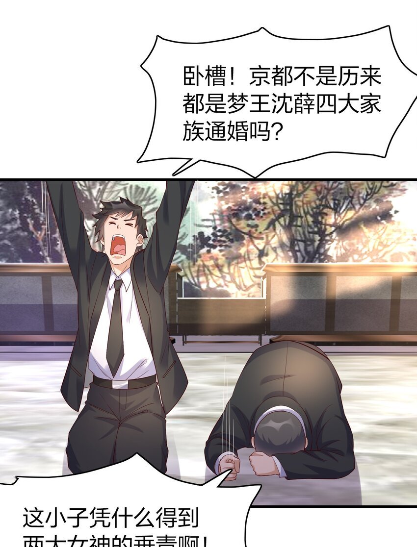 39 梦霓裳