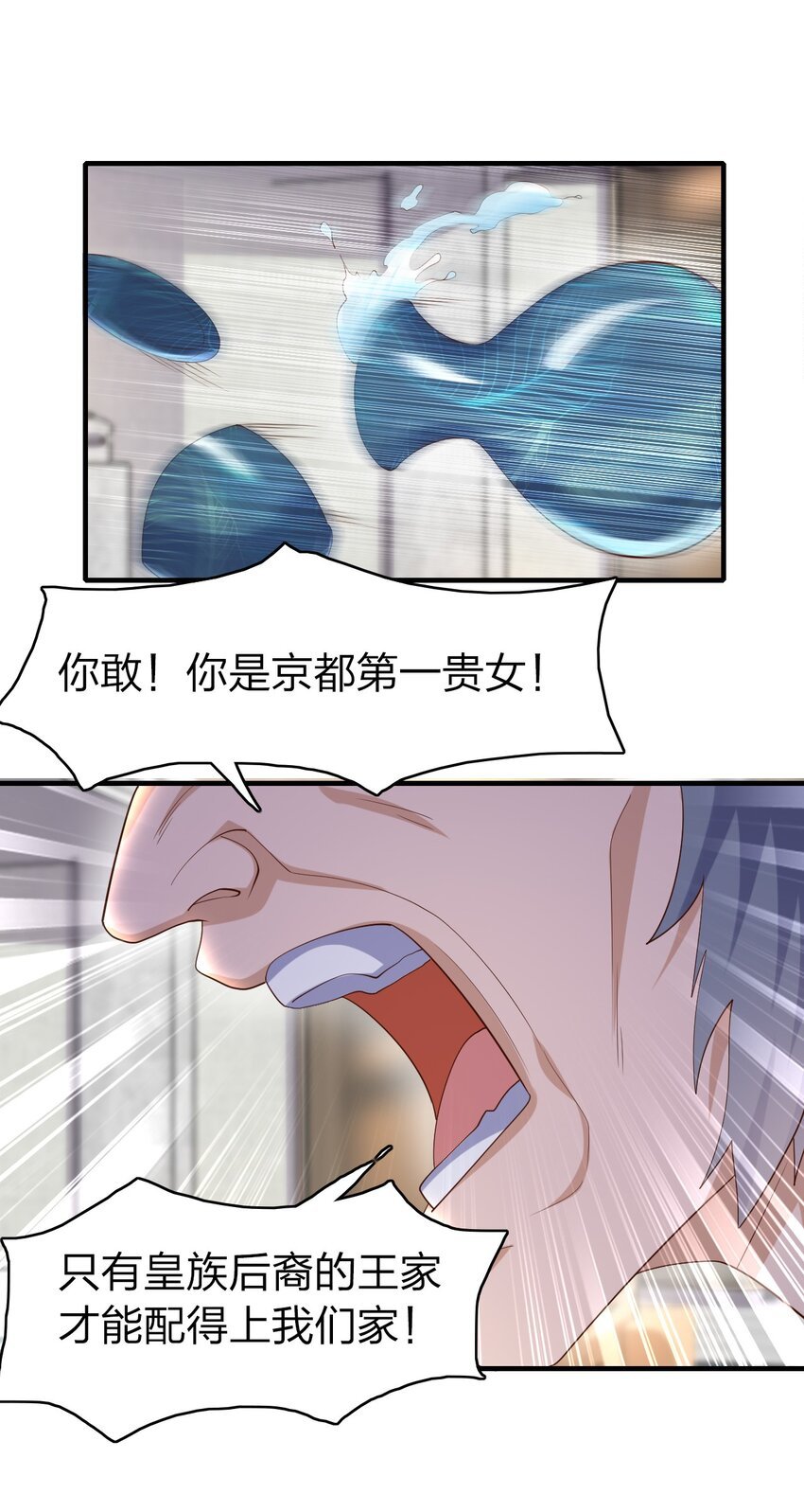 39 梦霓裳