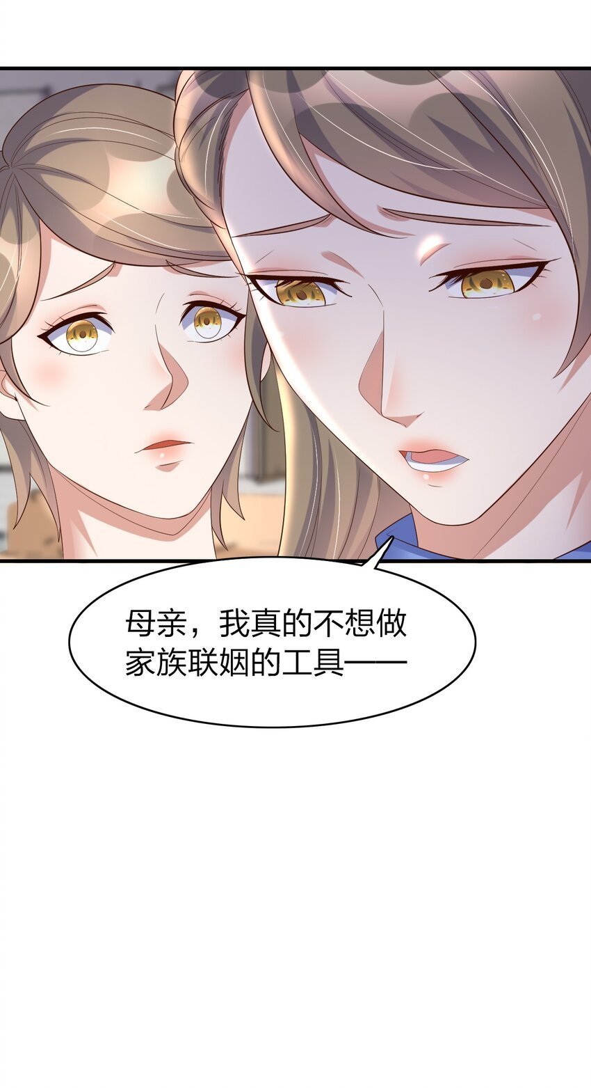 39 梦霓裳