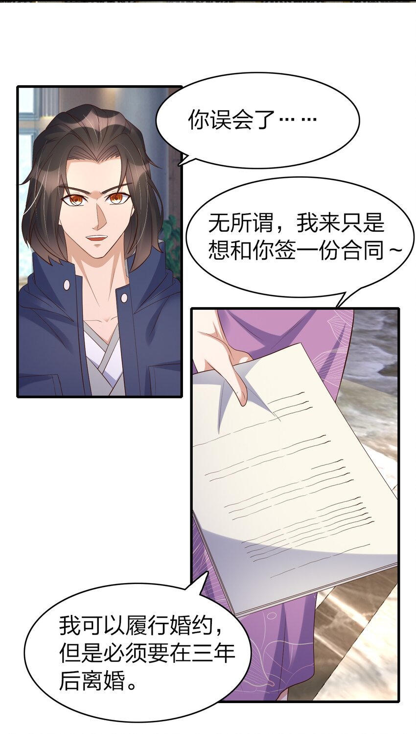 39 梦霓裳