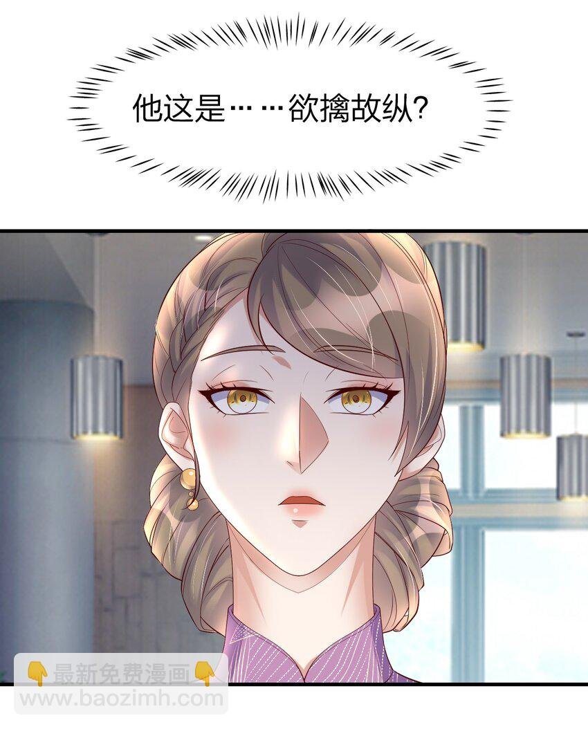 39 梦霓裳