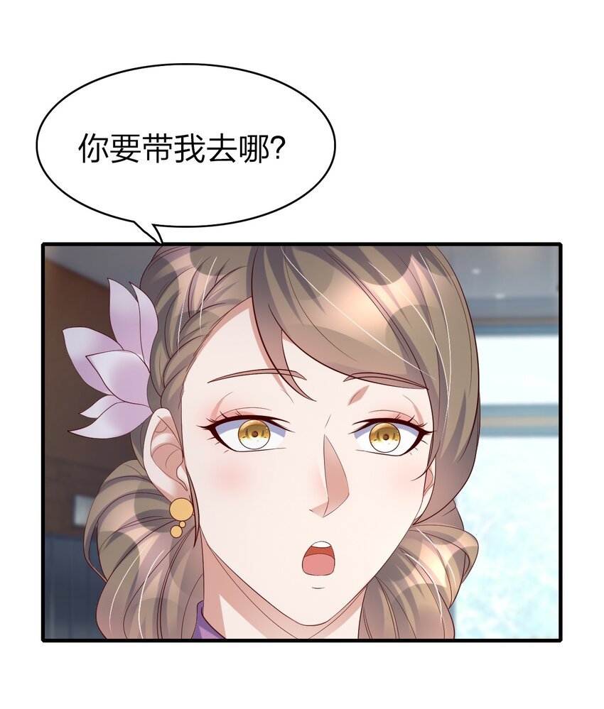 39 梦霓裳