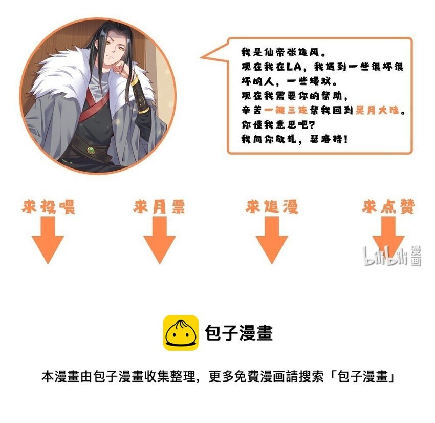 39 梦霓裳