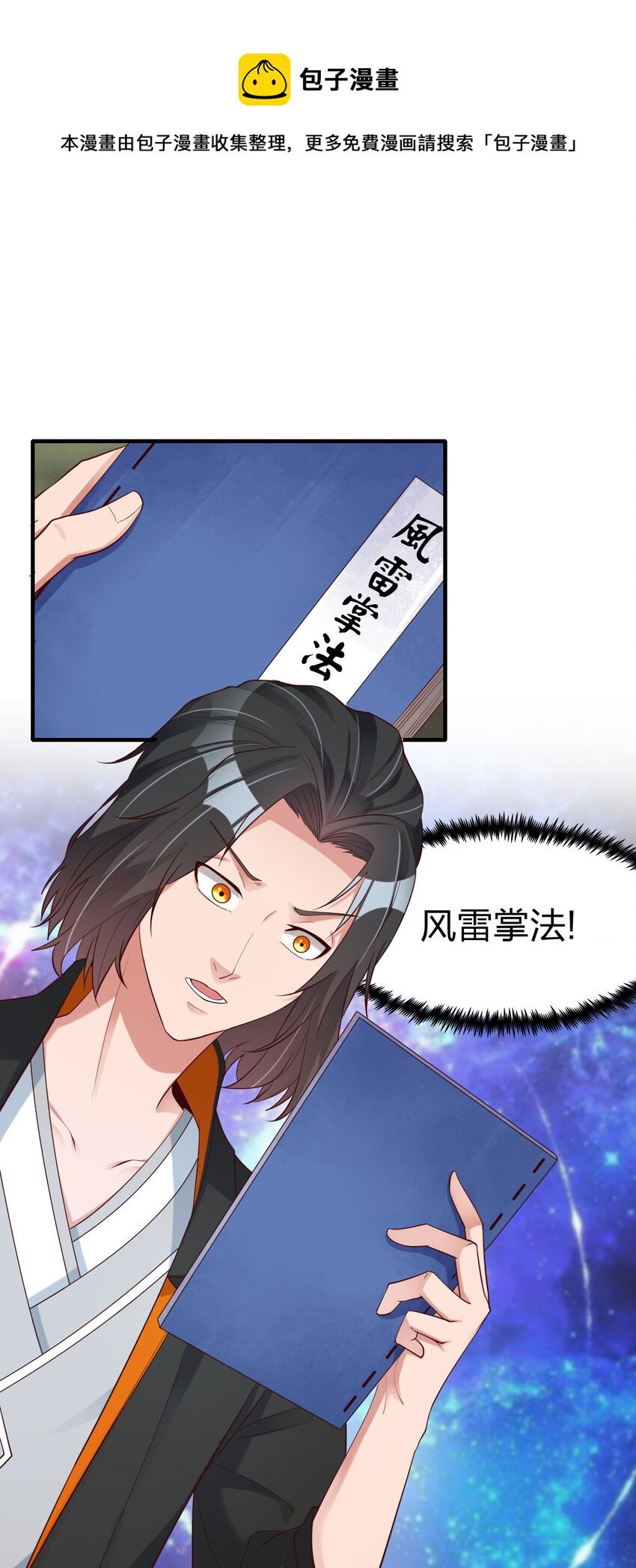 004 终于等到了第一个垫脚石！