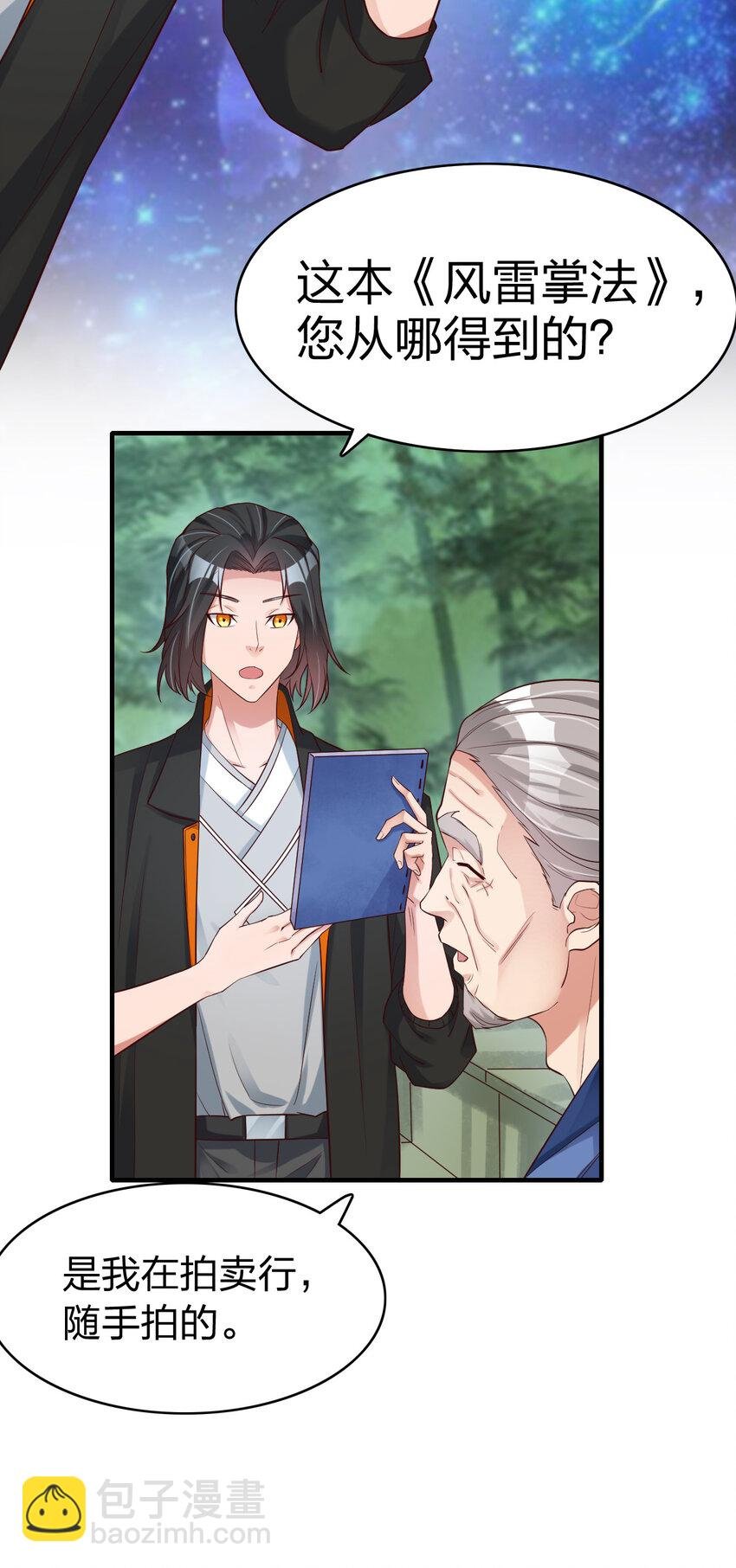 004 终于等到了第一个垫脚石！