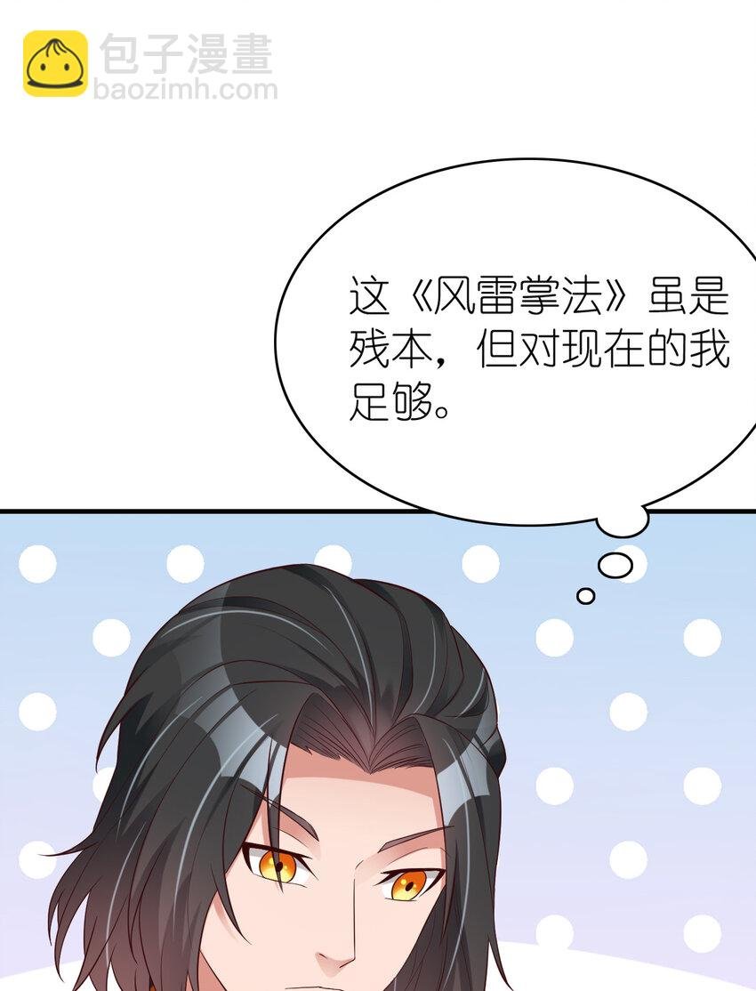 004 终于等到了第一个垫脚石！