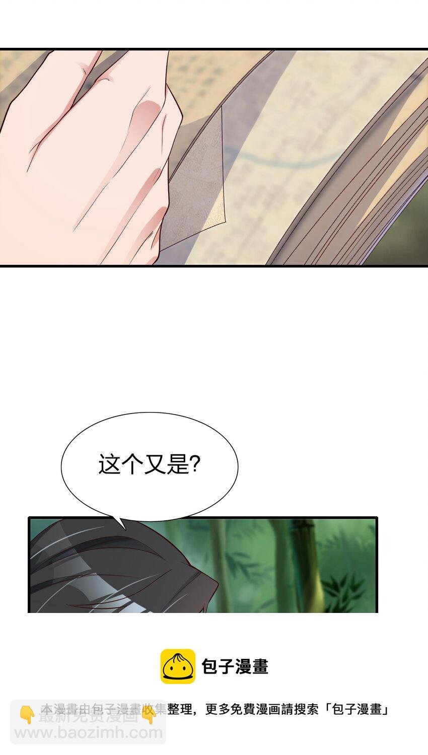 004 终于等到了第一个垫脚石！