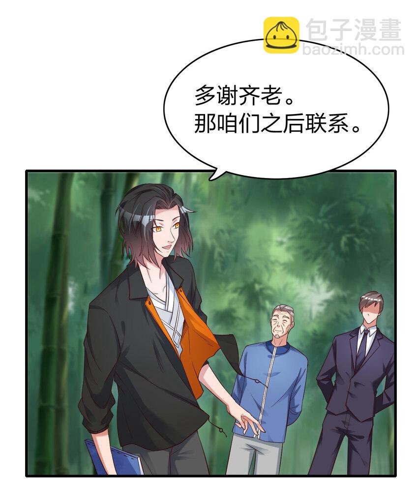 004 终于等到了第一个垫脚石！