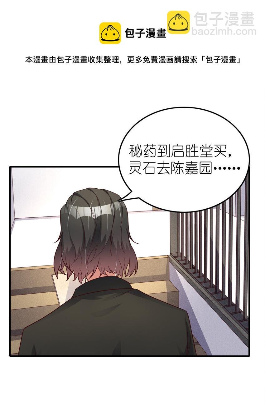 004 终于等到了第一个垫脚石！