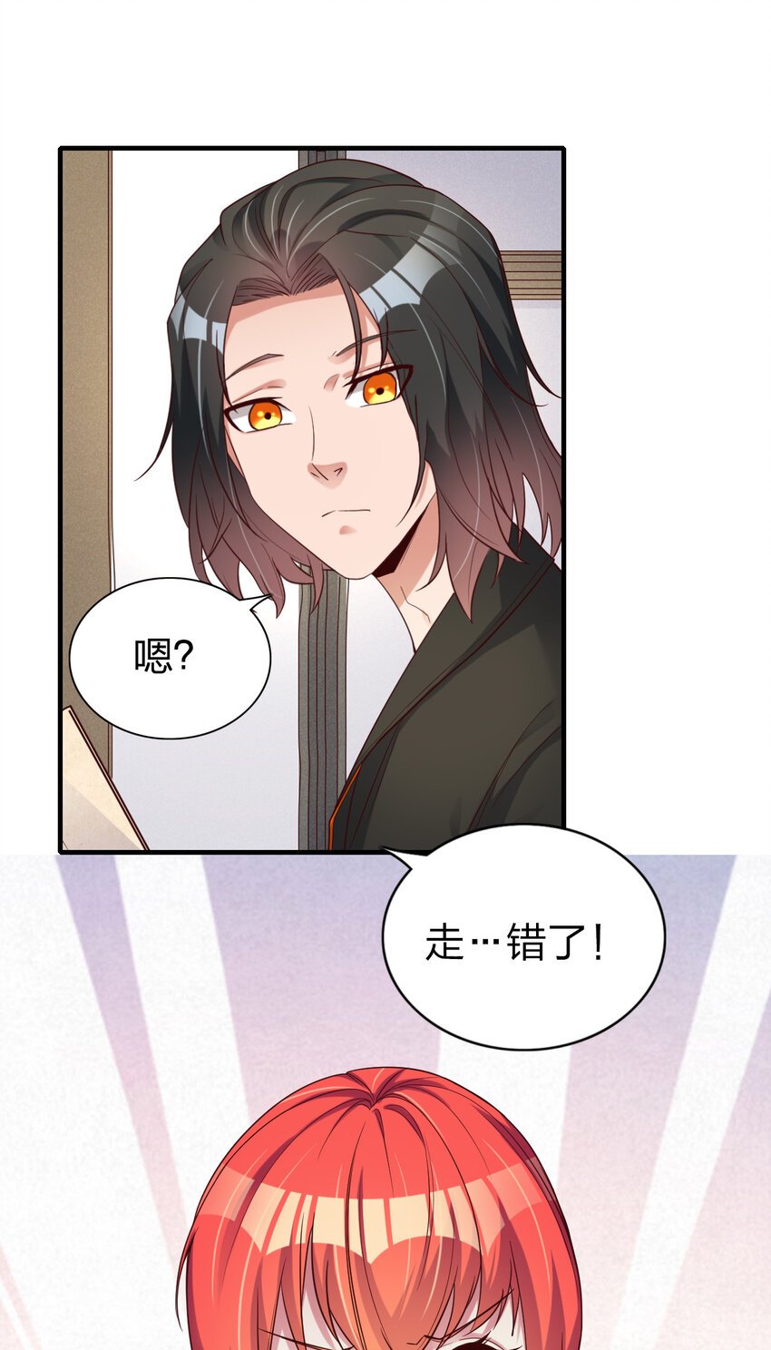 004 终于等到了第一个垫脚石！