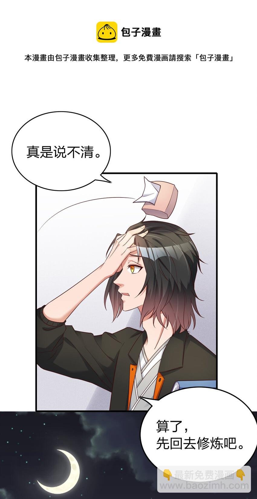 004 终于等到了第一个垫脚石！