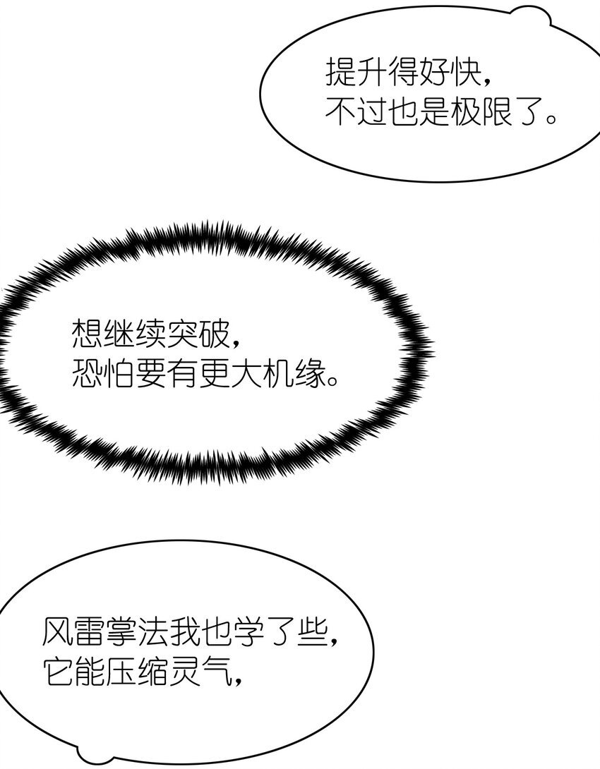004 终于等到了第一个垫脚石！