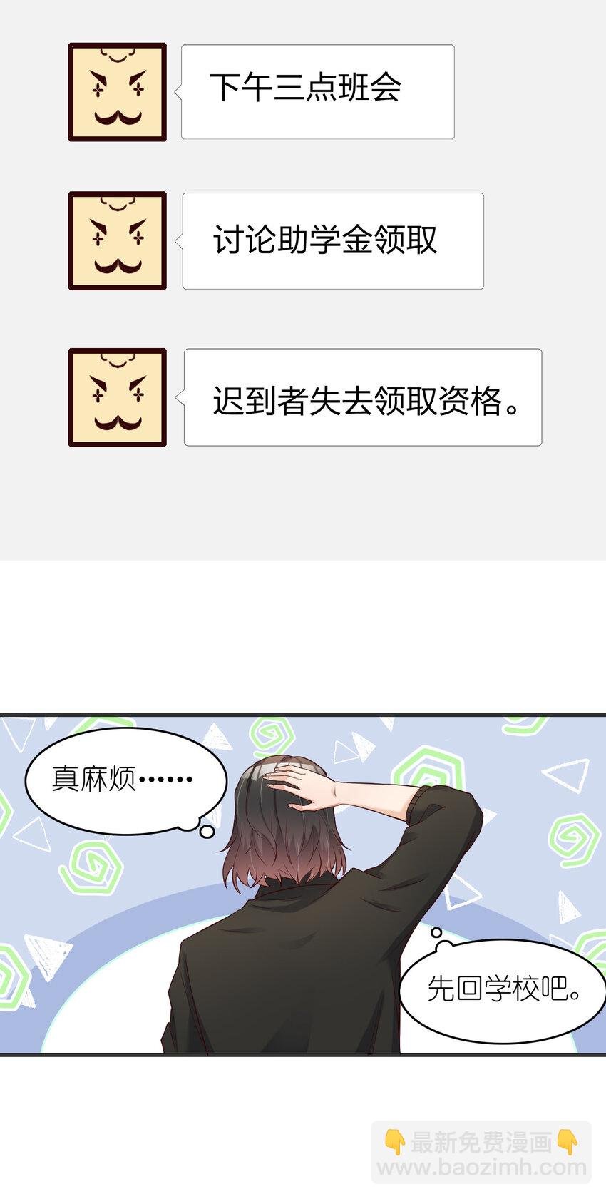004 终于等到了第一个垫脚石！