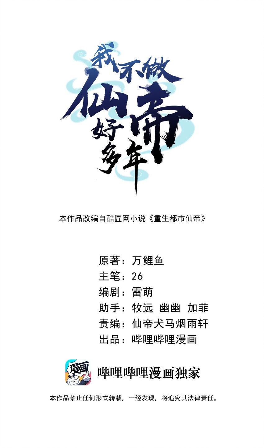 004 终于等到了第一个垫脚石！
