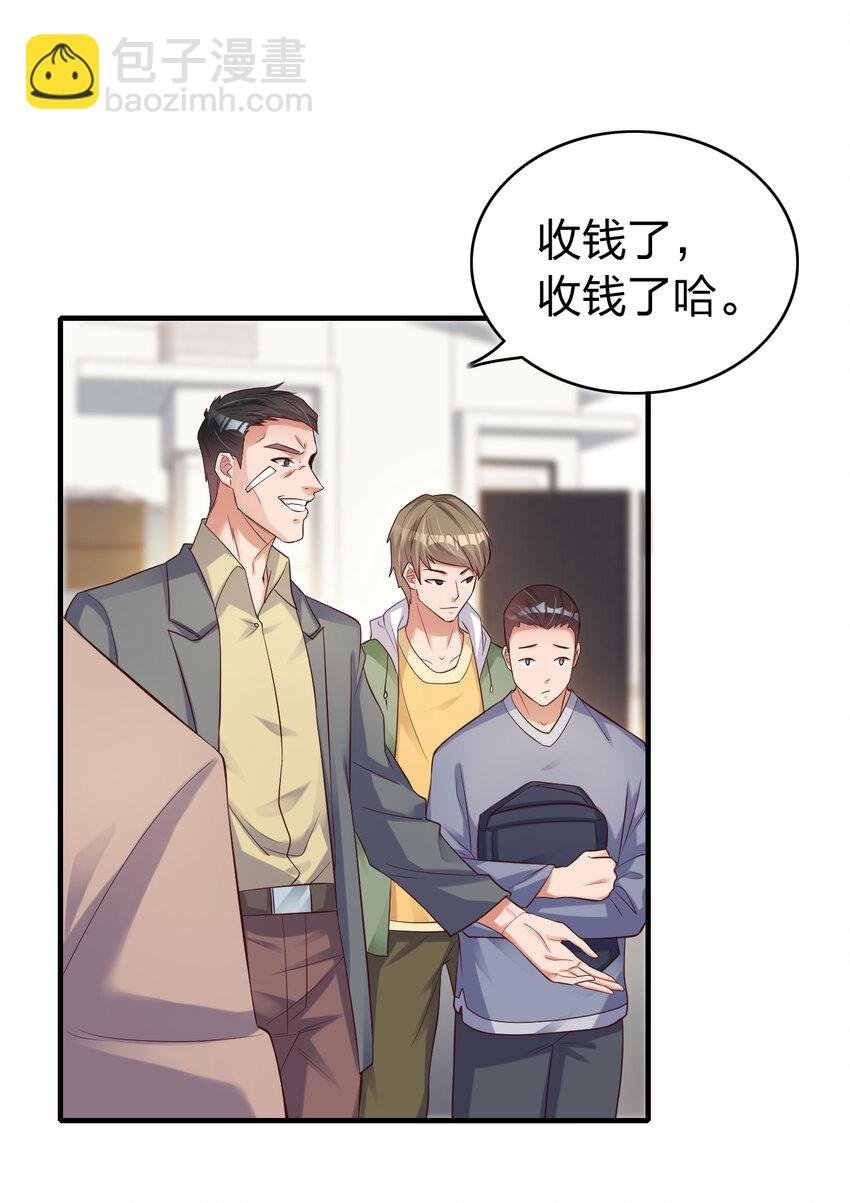 004 终于等到了第一个垫脚石！