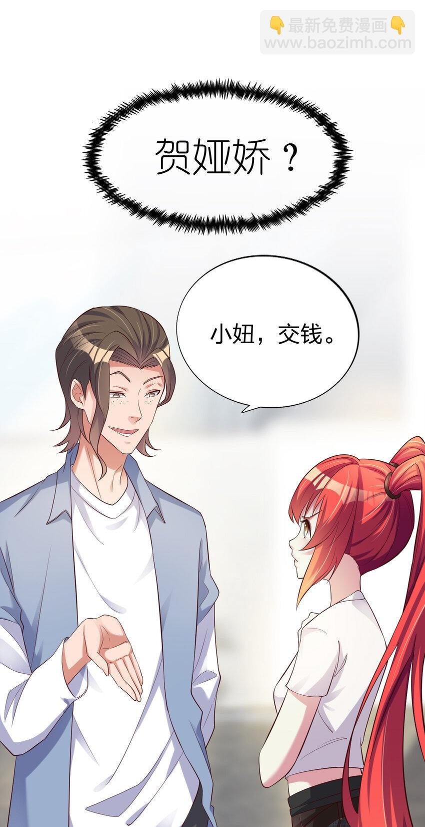 004 终于等到了第一个垫脚石！