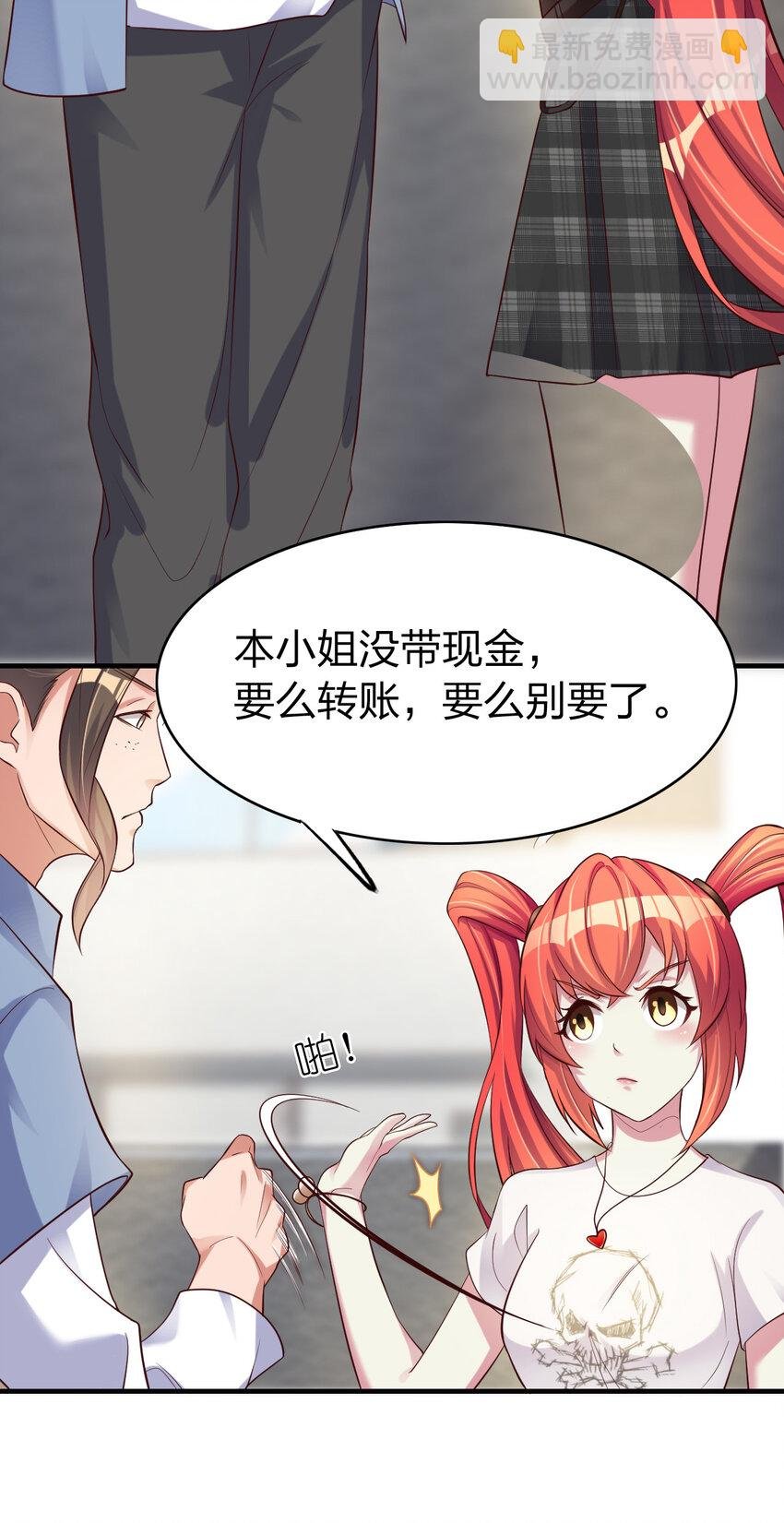 004 终于等到了第一个垫脚石！