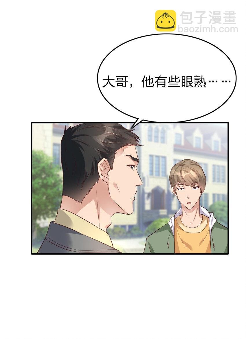 004 终于等到了第一个垫脚石！