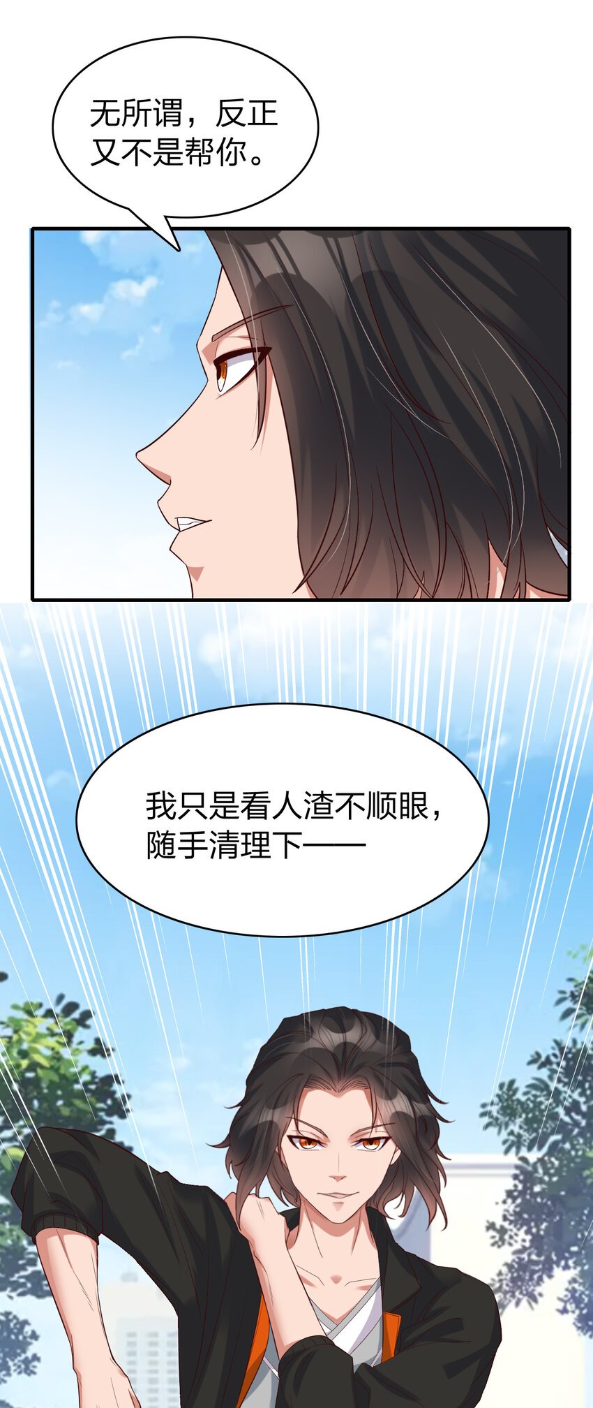 004 终于等到了第一个垫脚石！